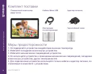 Страница 4