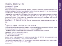 Страница 31