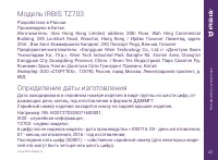 Страница 27