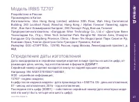 Страница 27