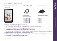 Страница 3