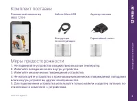Страница 3