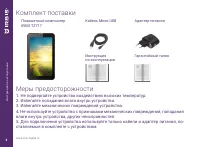 Страница 4