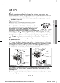 Страница 73