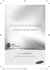 Страница 33