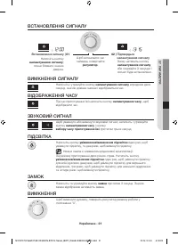 Страница 53