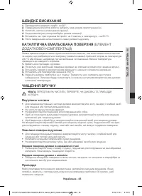 Страница 57