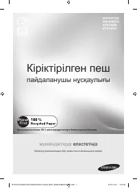 Страница 65