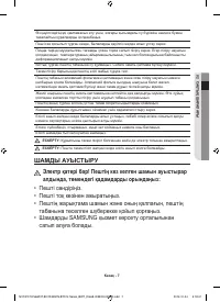 Страница 71