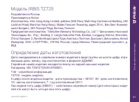 Страница 31