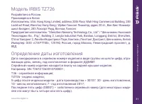Страница 31