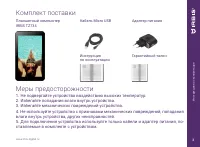 Страница 3