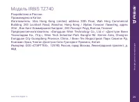 Страница 29