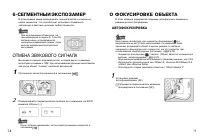 Страница 40