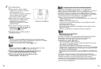 Страница 41
