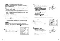 Страница 42
