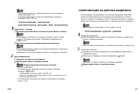Страница 55