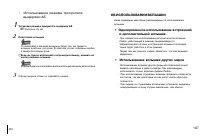 Страница 56