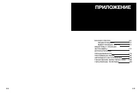 Страница 57
