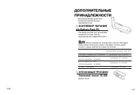 Страница 62