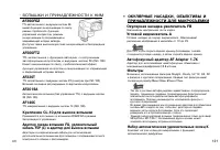 Страница 63