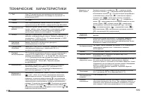 Страница 67