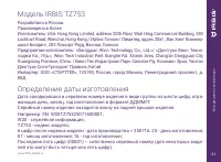 Страница 31