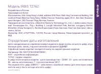 Страница 31