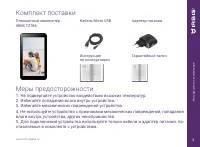 Страница 3