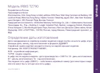 Страница 31