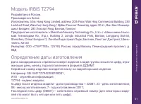 Страница 31
