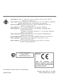 Страница 114
