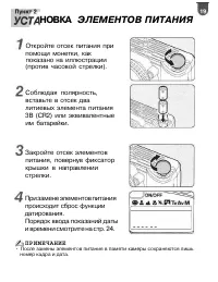 Страница 21