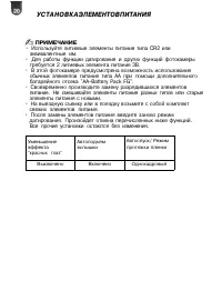 Страница 22