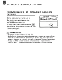 Страница 24