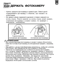 Страница 40
