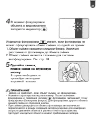 Страница 42