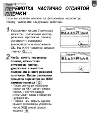Страница 44