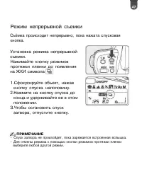 Страница 48
