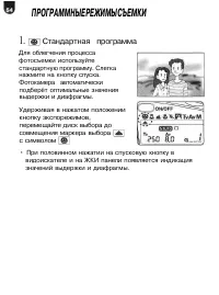 Страница 55