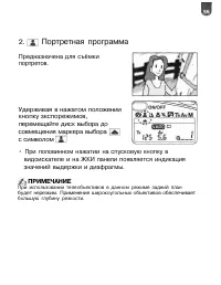 Страница 56