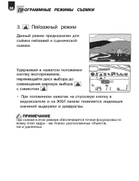 Страница 57