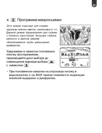 Страница 58