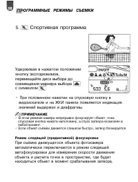 Страница 59