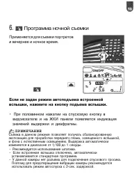 Страница 60