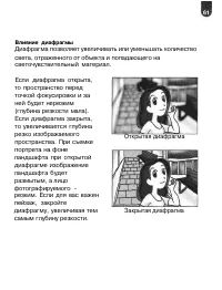 Страница 62