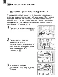 Страница 63