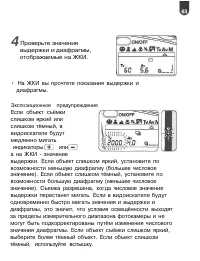 Страница 64