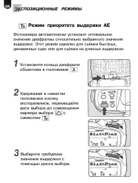 Страница 65