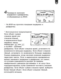 Страница 66